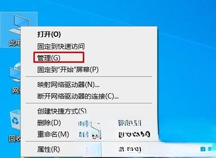 win10 administrator被禁用怎么解禁