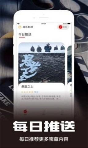 糟老头app热门电影