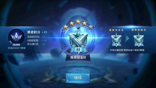 钻石能不能和黄金打排位