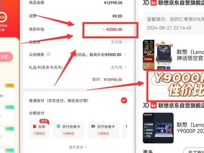 京东所选地区无货一般多久补货