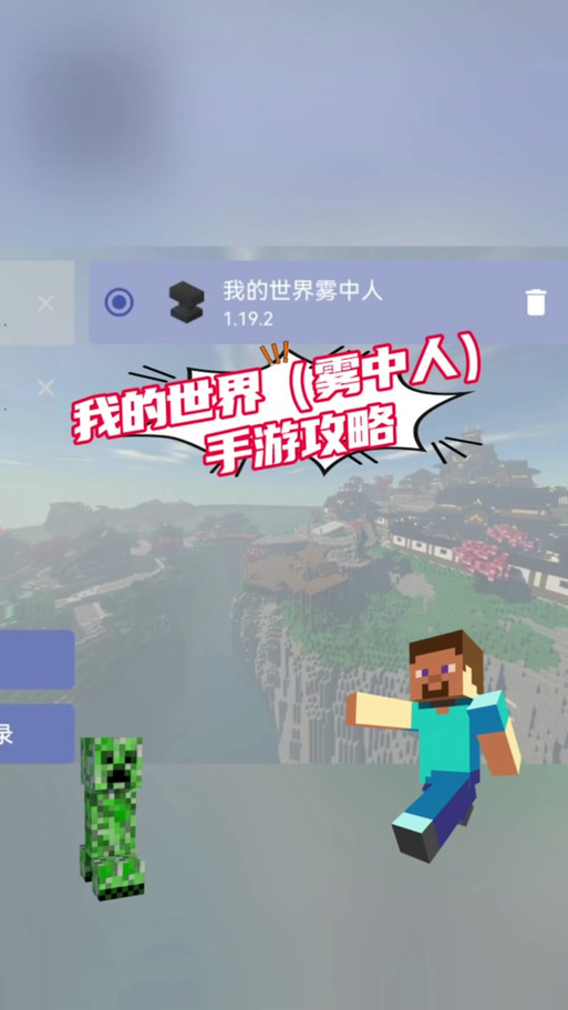 我的世界怎么把模组加到行为包里