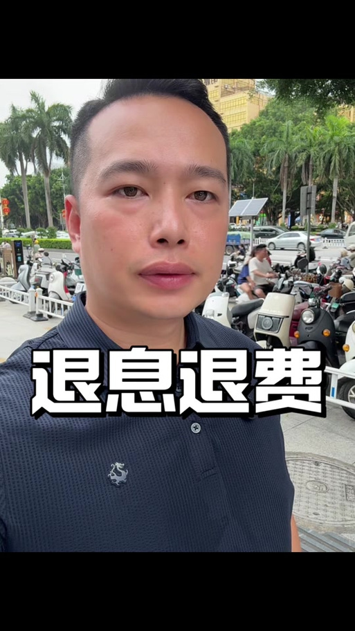 怎么关闭360扣费79元