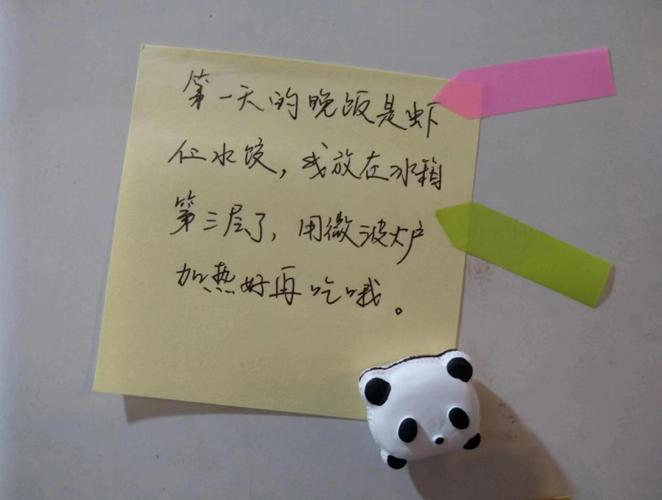 怎么找回便签的历史记录