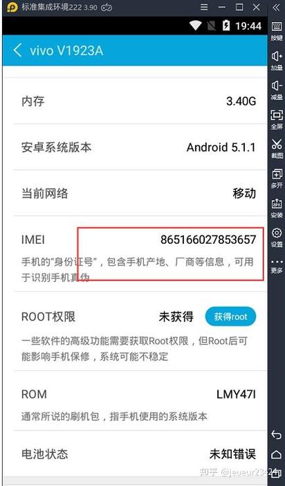 as模拟器出不来