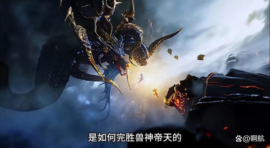 斗罗大陆之从魂兽开始进化游戏截图