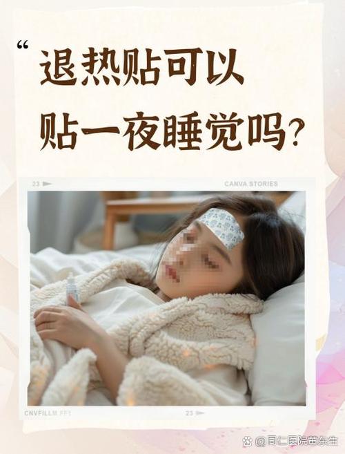 睡觉8小时消耗多少大卡