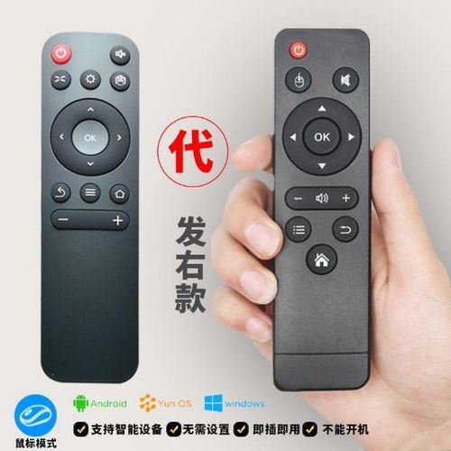 投影仪遥控器失灵怎么办