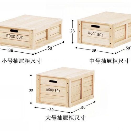 收纳箱尺寸一览表