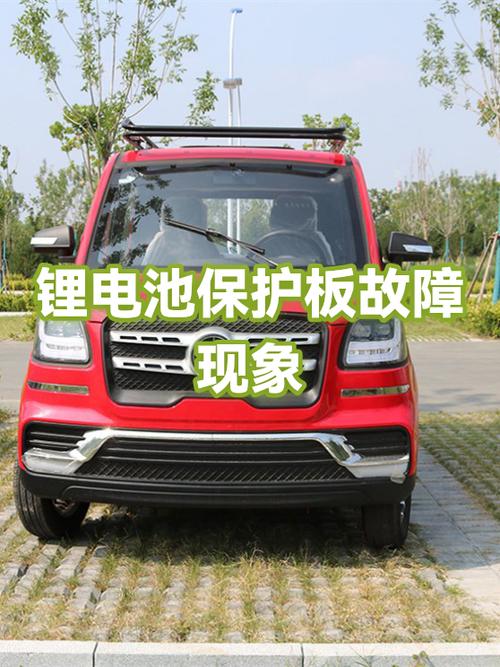 锂电池保护板失效的表现