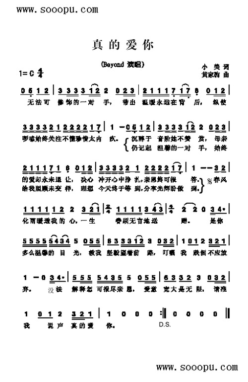 爱的歌曲大全100首