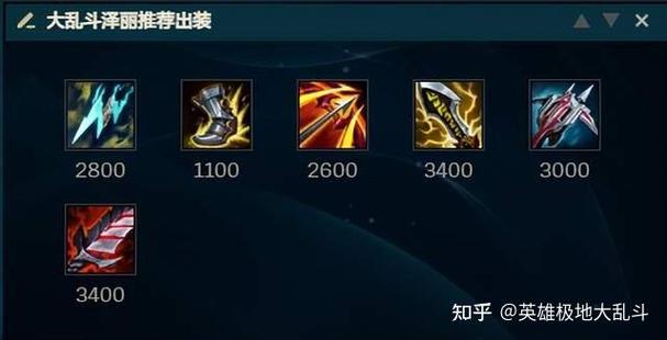 无限乱斗复仇之矛出装