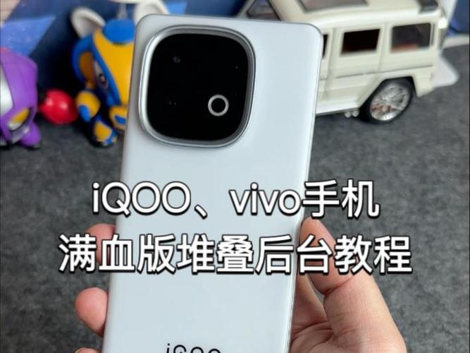 vivo手机没有过渡动画