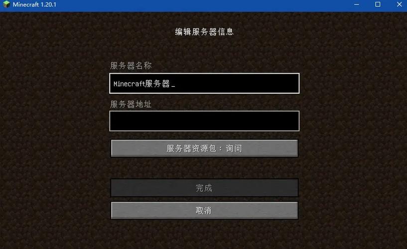 我的世界离线模式可以玩服务器