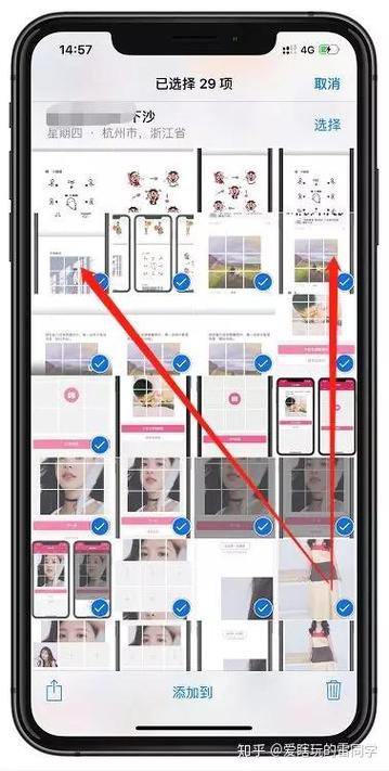 iPhone批量选择照片