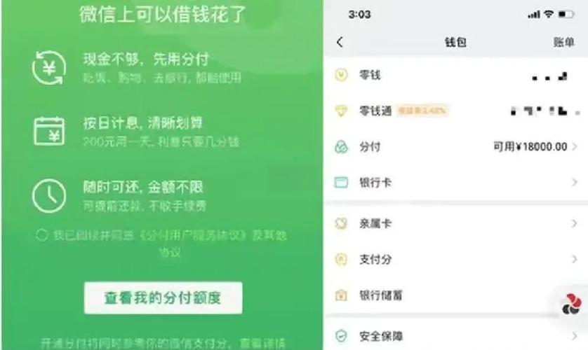 滴滴出行能用花呗吗