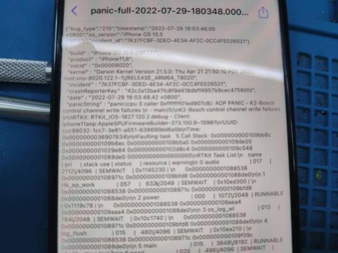 苹果xsmax无限重启怎么办