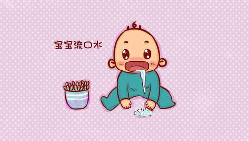 嘴巴不停的分泌口水图标