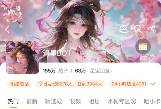 王者荣耀页面背景怎么改