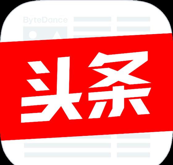 最新今日头条