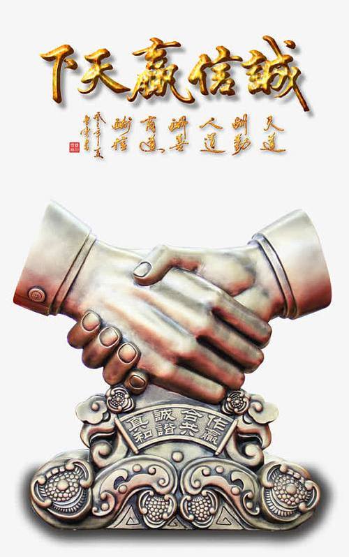 《天下》手游