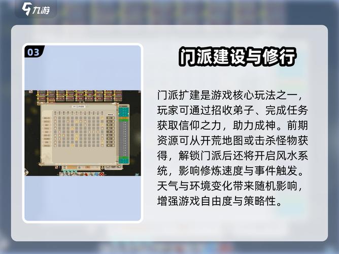 修仙模拟器mod文件夹在哪里