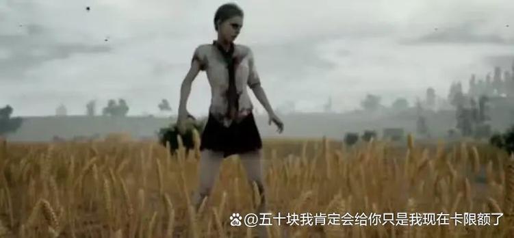 吃鸡没有打僵尸了
