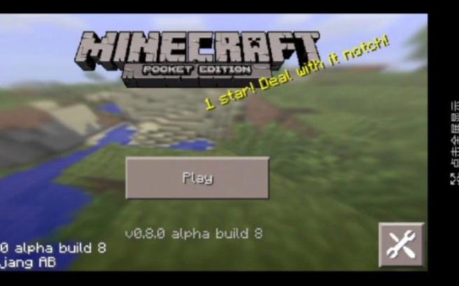 minecraft0.8.0,下载