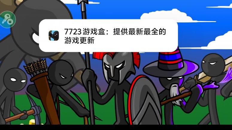 7723游戏盒为什么不能用修改器