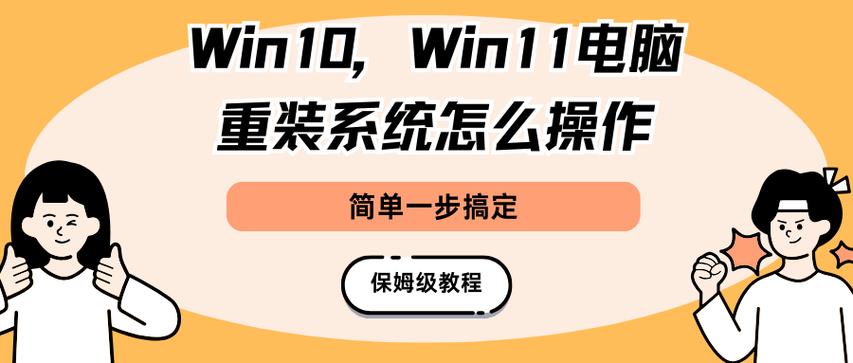 装系统win10步骤和详细教程游戏截图
