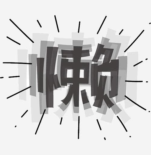 懒惰下载缩略图