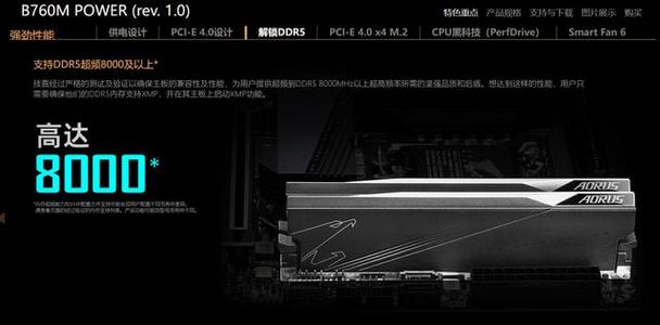 超频pcie频率设置多少