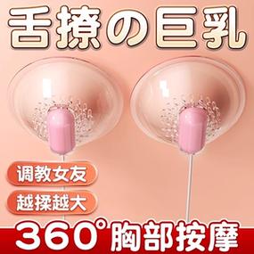 突然嫌弃女朋友丑