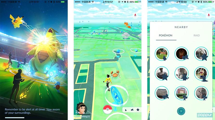pokemon go中国怎么玩安卓