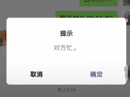 怎么占线