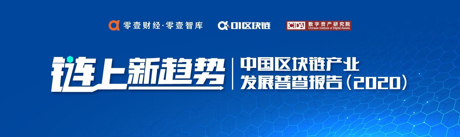 扬州BAT数字资产缩略图