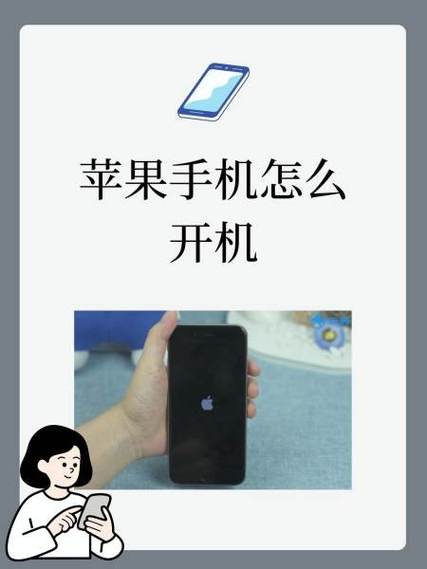 苹果电脑开机响