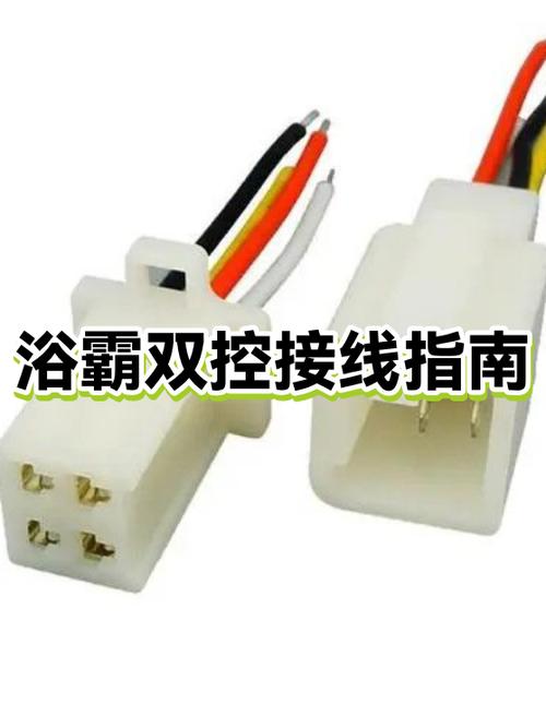浴霸是串联还是并联