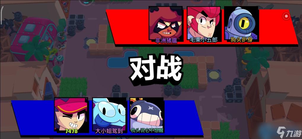 荒野乱斗史魁克攻略