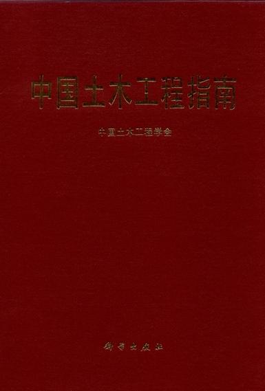 土木工程98版和12版的区别