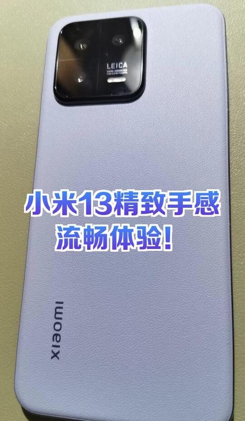 小米13多少帧率