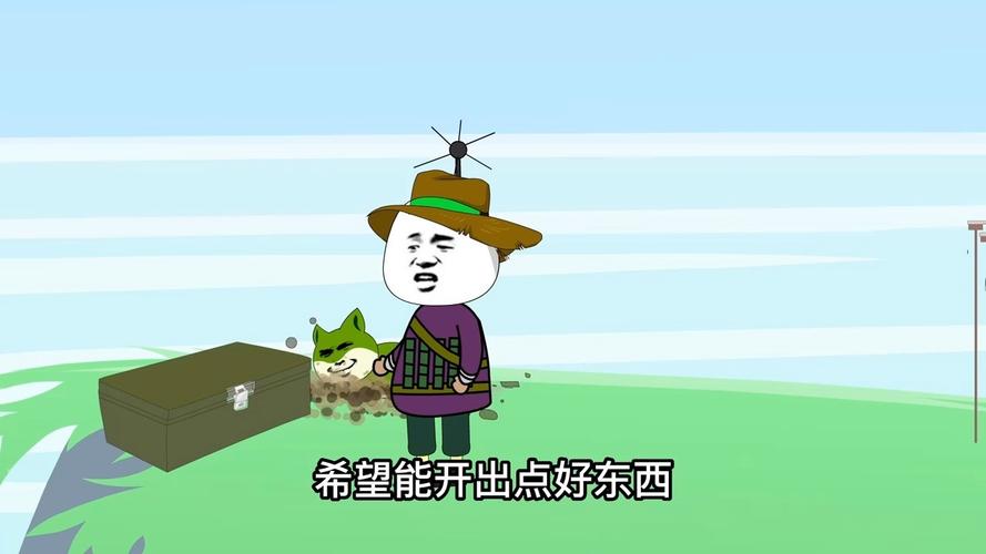 沙雕动画荒岛求生系统