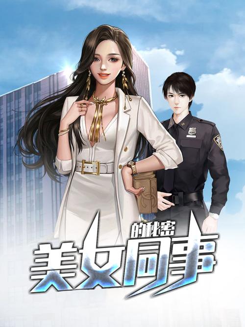 苏雨晴全文免费阅读缩略图
