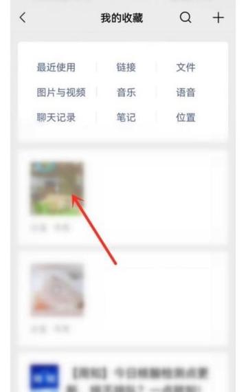 相册里的视频怎么发朋友圈