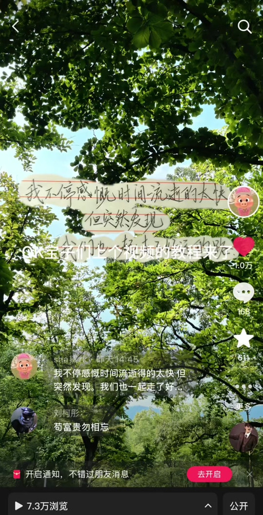 苹果手机微信手写怎么设置