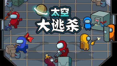 太空大逃杀7723修改器