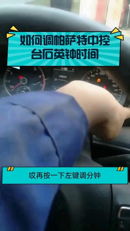 如何调石英钟上的时间和日期