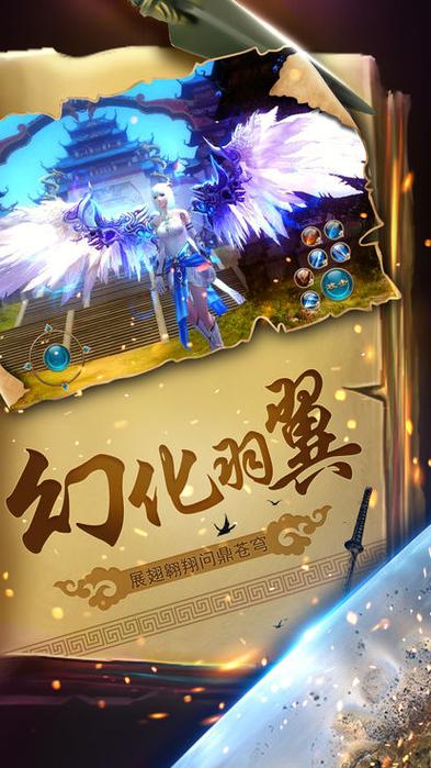 修仙飞升录