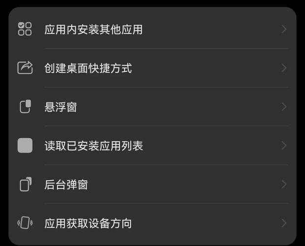 如何不让华为手机屏幕自动旋转