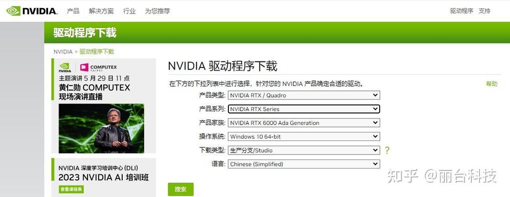 显卡控制面板打不开