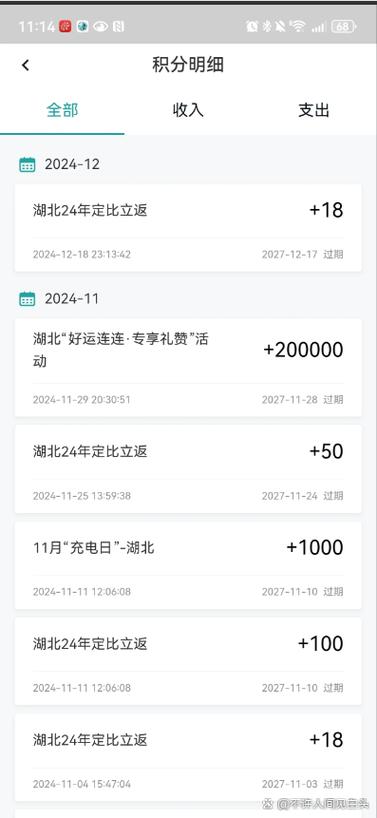 支付宝电费为啥不能用亲密支付